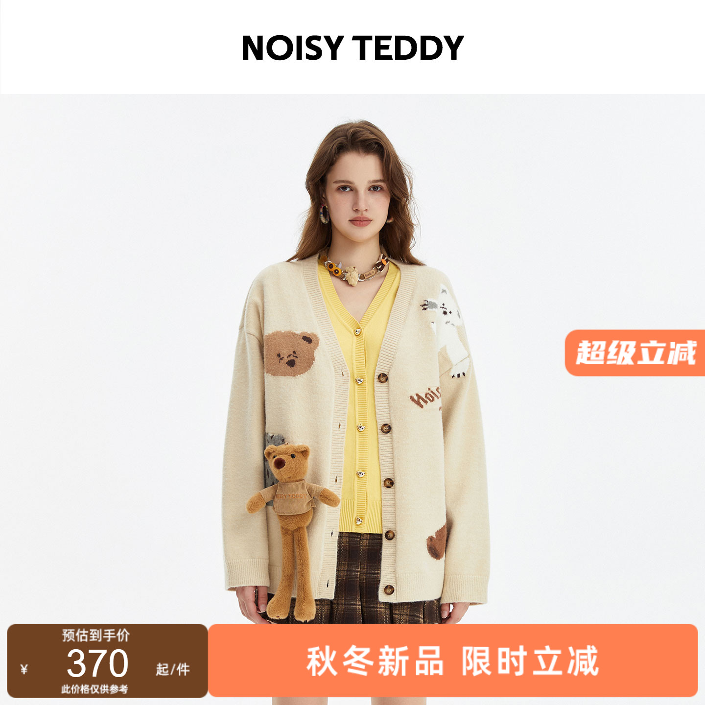 可爱立体熊女士长袖针织开衫毛衫