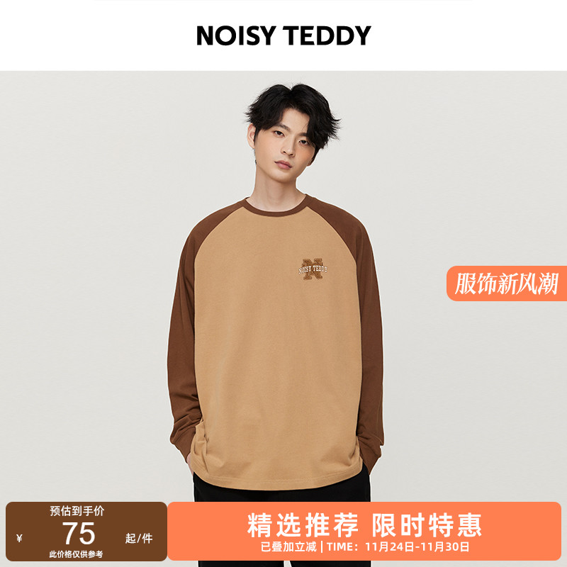 时尚男士拼色圆领长袖T恤衫