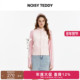 TEDDY25秋季 开衫 新款 NOISY 时尚 甜美拼色女士可爱立体熊长袖 毛衫