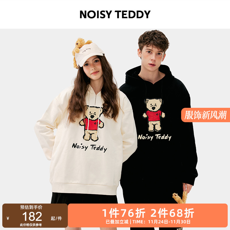 连帽套头加绒卫衣男女同款