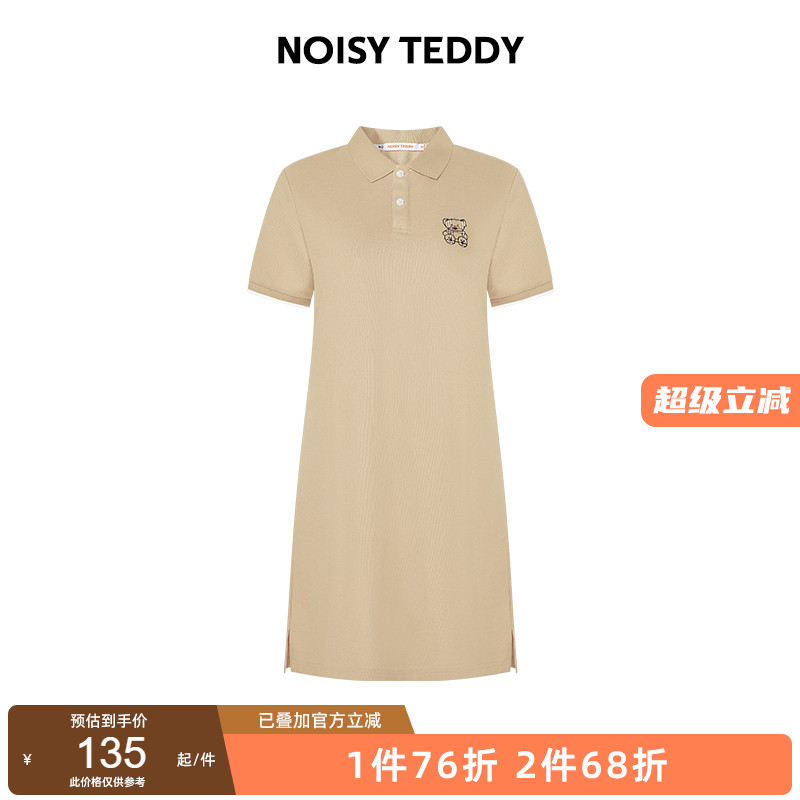 时尚休闲短袖连衣裙百搭