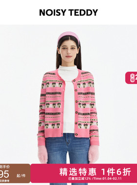 NOISY TEDDY25年秋季新款复古条纹可爱熊女士圆领长袖针织衫开衫