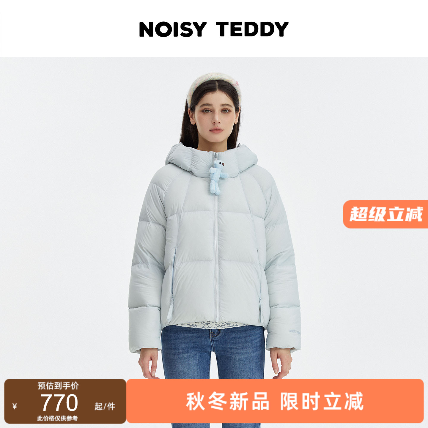 女士连帽长袖羽绒服纯色