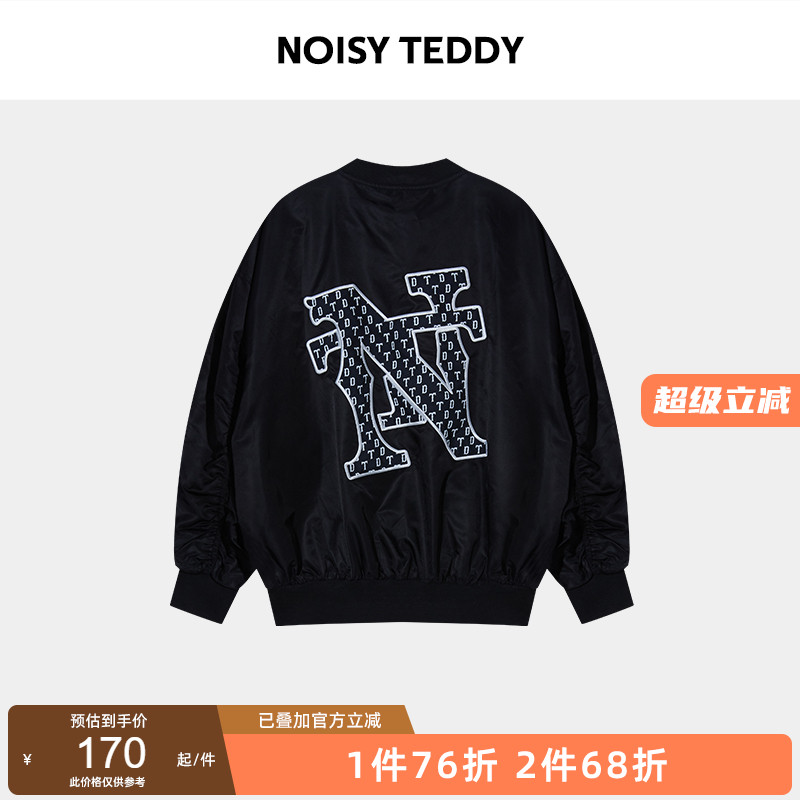 NOISYTEDDY男士夹克外套