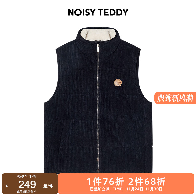 时尚潮流女士马甲羽绒服