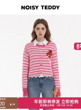 NOISY TEDDY26春季新款彩色扣子条纹女士圆领开衫针织衫时尚百搭