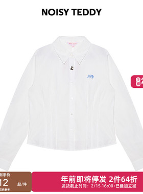 NOISY TEDDY26年春季新款简约纯色时尚女士长袖衬衫纯棉舒适百搭