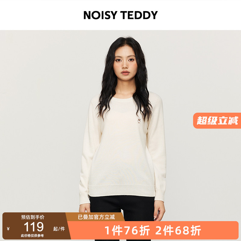 纯色女士圆领套头羊毛衫