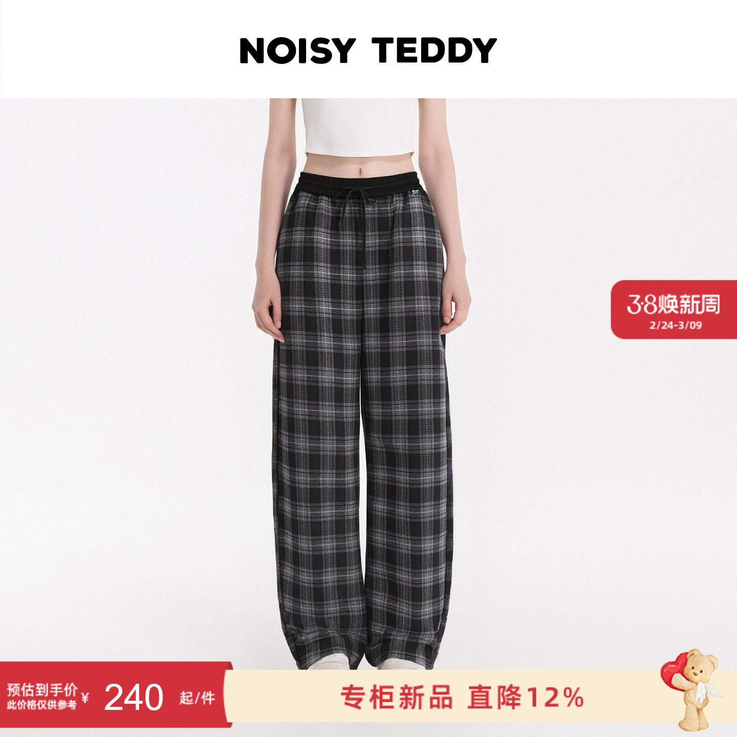 NOISY TEDDY25年冬季新款复古格子时尚潮流女士加绒抽绳休闲长裤 - NOISYTEDDY旗舰店出品
