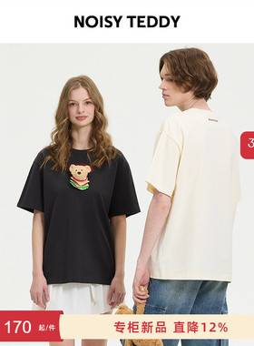 NOISY TEDDY男女同款26夏季新款简约时尚休闲圆领短袖T恤衫舒适童