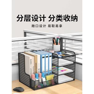 文件收纳架办公桌文件收纳盒文件夹置物架办公用品文件架办公室桌