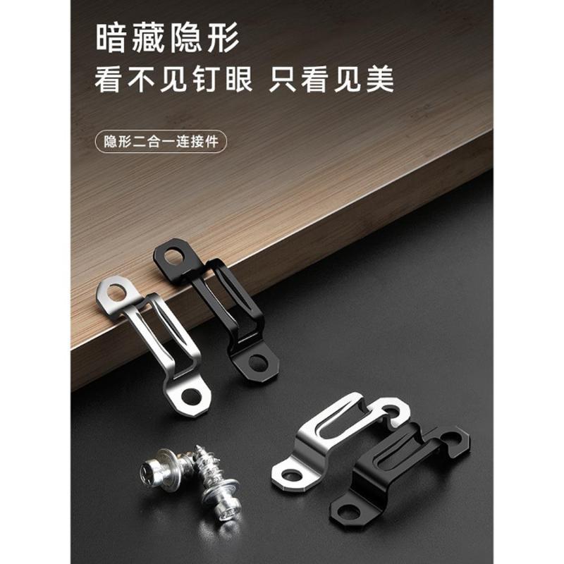 隐形二合一连接件扣件螺丝木工2合一衣柜配件柜子柜体家具开槽器