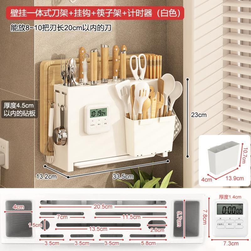 加厚工具架刀具收纳墙上筷筒家用架刀架壁挂展示架配件挂架挂铲子