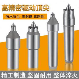 高精度回转顶针数控车床外旋MT4莫氏3合金钨钢车回转驱动梅花