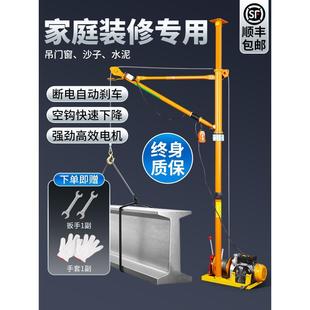 修上料提升吊机 室内吊运机家用升降220V汽车离合吊机吊门窗吊沙装