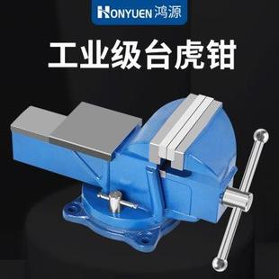 台虎钳工业家用老虎台钳工作台3寸4寸6寸8寸 厂家鸿源重型精密德式