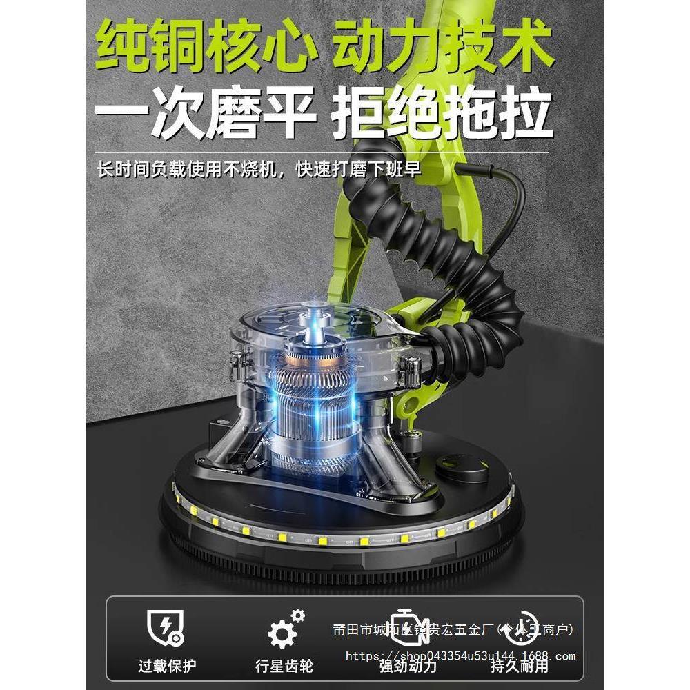腻子打磨机墙面墙壁打磨机砂纸机沙纸打磨机电动抛光无尘磨墙贵宏