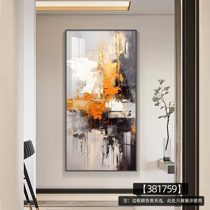 .抽象玄关北欧装饰画大幅竖版走廊过道壁画背景墙现代艺术客厅挂图片