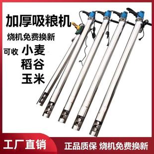 吸粮机小型家用玉米抽粮机大吸力绞龙螺旋稻谷小麦吸粮机全自动