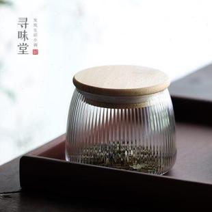 糖果杂粮家用罐子 竹盖条纹玻璃罐茶叶罐｜收纳罐密封罐储物罐日式