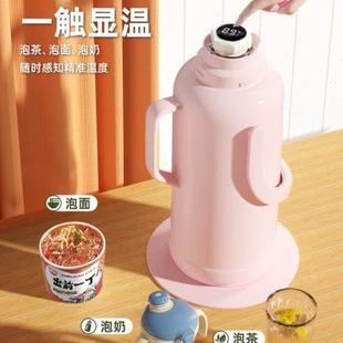 热水瓶家用暖壶学生用宿舍保温开水瓶大号大容量玻璃茶瓶 3.2L老款