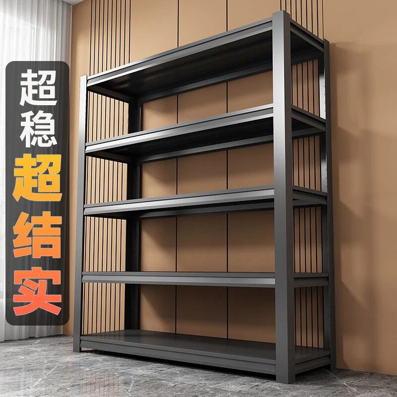 仓储加厚货架家用置物架多层仓库杂物阳台储物架厨房收纳铁架落地