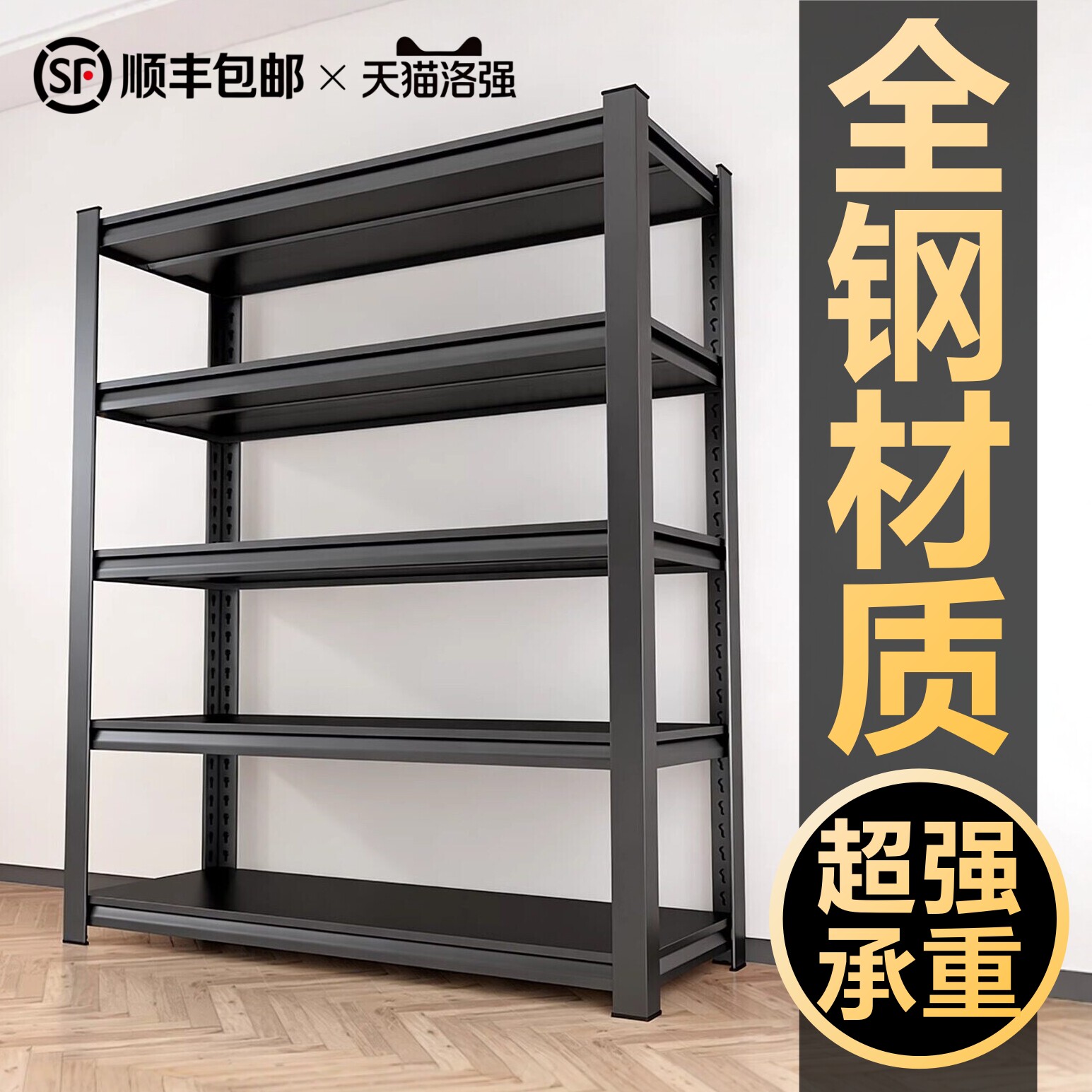 仓储货架置物架家用收纳架多层仓库重型超强承重储物架金属铁架子