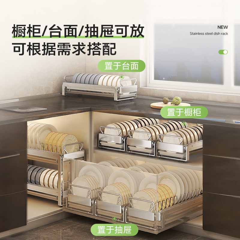 实心不锈钢抽拉碗碟收纳架厨房抽屉式拉篮橱柜内置沥水碗架置物架,厨房/烹饪用具,碗架,淘宝优惠券,粉丝福利购,淘宝优惠卷