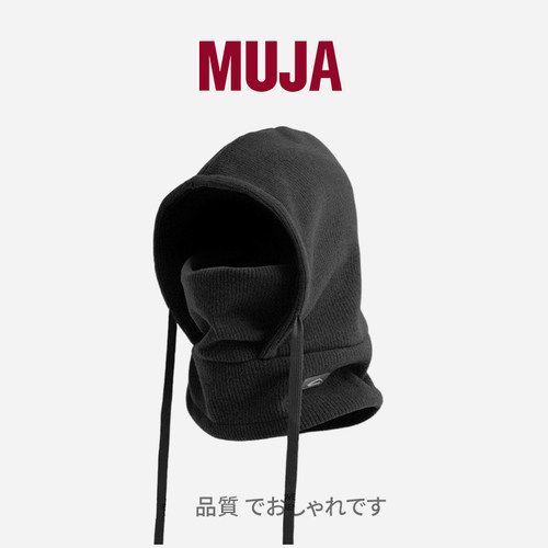 MUJA保暖面罩男头盔内胆帽子围巾一体冬天亲子滑雪头套脖套
