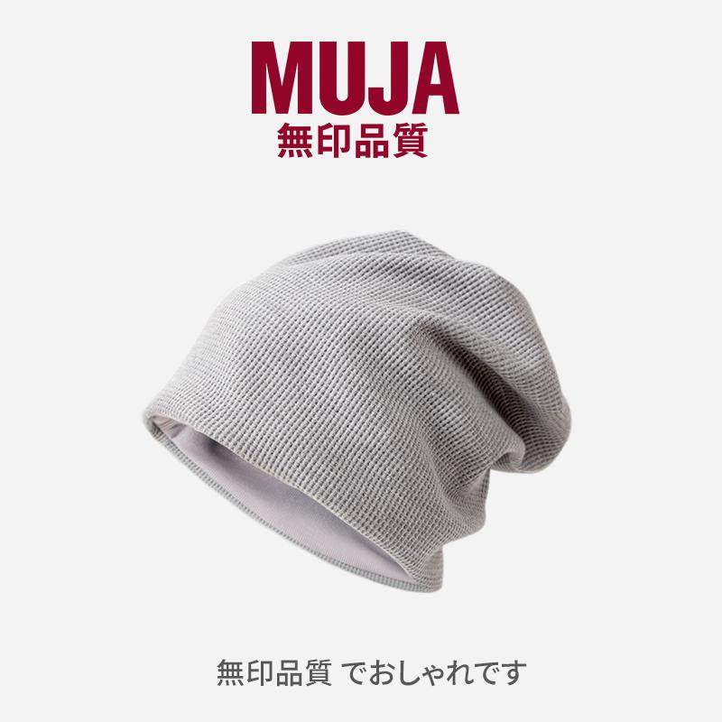 MUJA品质日系黑色慵懒风冷帽堆堆帽男女同款加绒保暖素颜套头帽子 - 无印品尚正品店出品