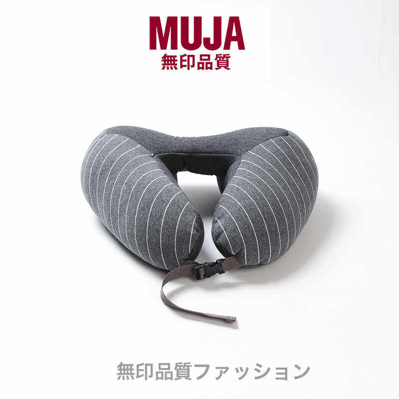 无印MUJA旅行u型枕泡沫粒子填充腰靠一体多功能护颈枕飞机睡觉