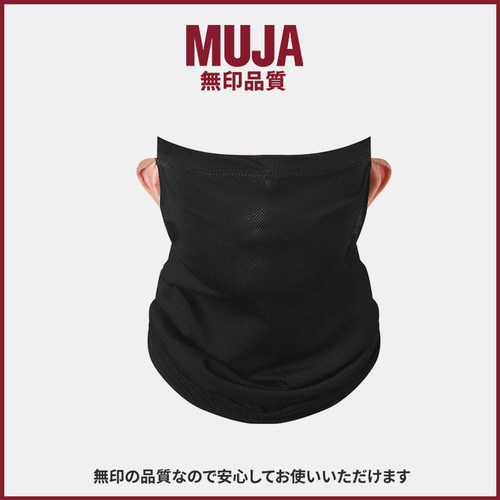 骑手防晒遮脸围脖魔术头巾MUJA