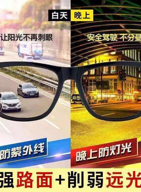 夜视防远光灯近视套镜男偏光护目开车钓鱼眼镜女经典超轻大框