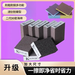 金刚砂海绵魔力板擦厨房清洁洗锅洗碗刷锅底黑垢擦锅擦鞋 刷鞋