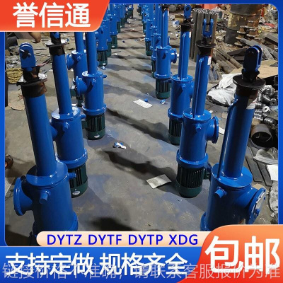 工业DYTZ直式电液推杆DYTP平行拐角分体式大推力电动液压推杆厂家