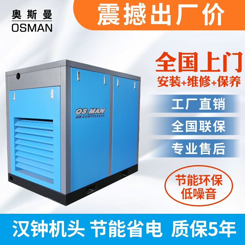 深圳15千瓦螺杆空压机 20HP 15kw螺杆空压机