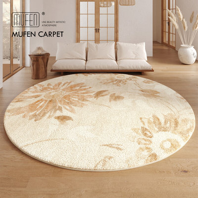 MUFEN 侘寂圆形地毯客厅原木风卧室床边毯沙发茶几椅子梳妆台地垫