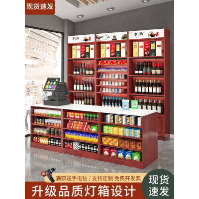 市烟酒一体收银台展示柜便利店组柜合烟酒背超柜转角烟柜吧台烟柜