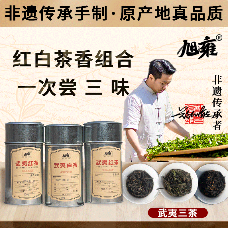 蜜香金骏花香小白桂花红茶组合罐