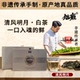 旭雍正宗武夷山白茶清风明月核心产区精美礼盒精致包装 一级