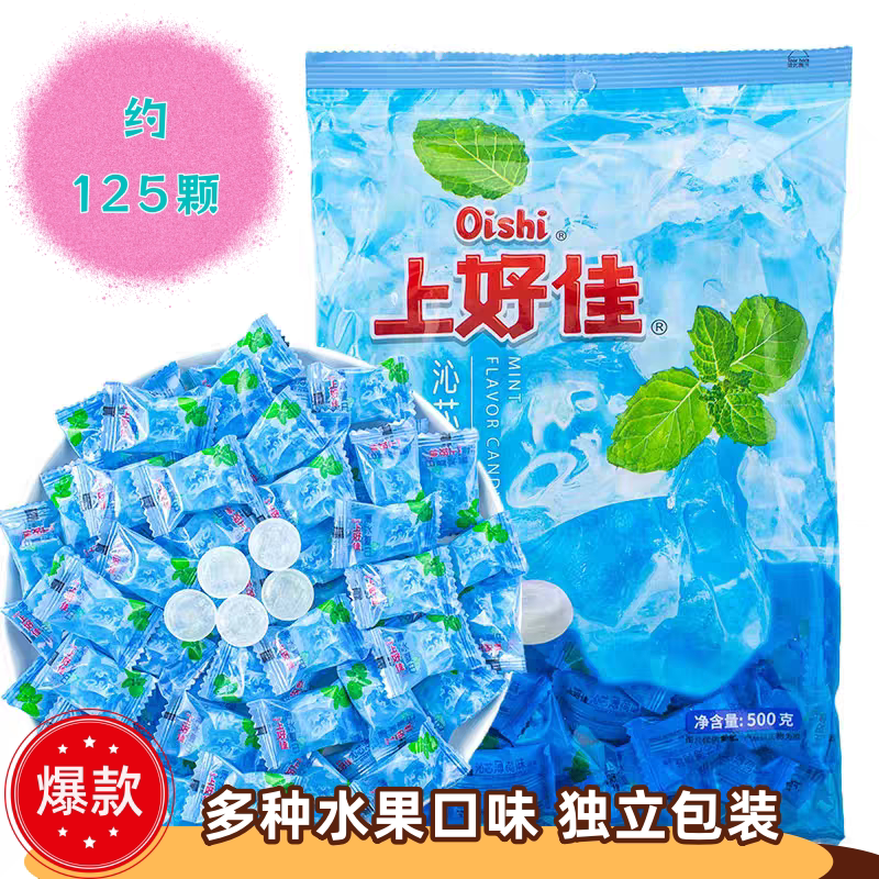 上好佳官方旗舰店官网薄荷糖500g无强劲清凉老式果味硬糖清新口气