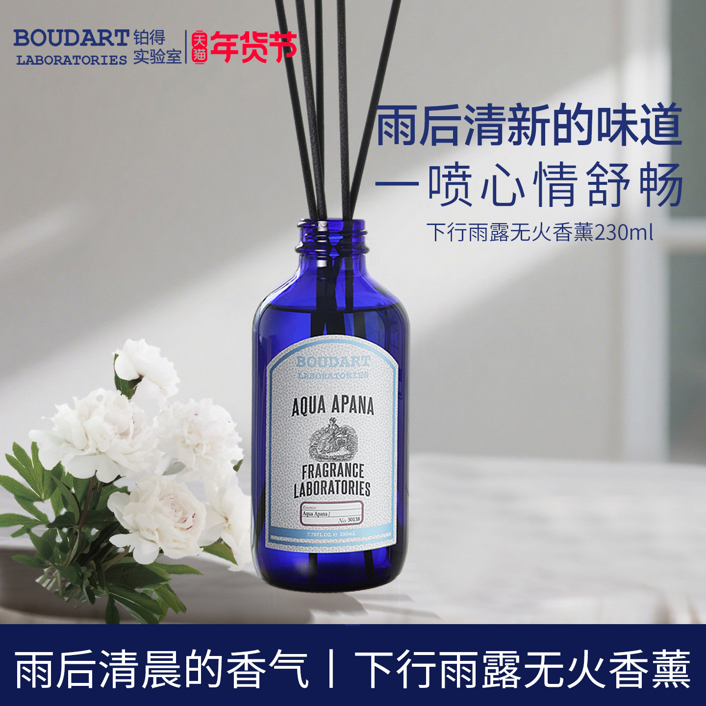 柑橘木质调无火香薰香氛高级持久五星酒店大容量衣柜卫生间宿舍,洗护清洁剂/卫生巾/纸/香薰,香薰挥发液,淘宝优惠券,粉丝福利购,淘宝优惠卷