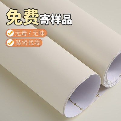贴纸翻新家具肤感膜自粘衣柜柜面厨房橱柜波音软片U门旧衣橱改造