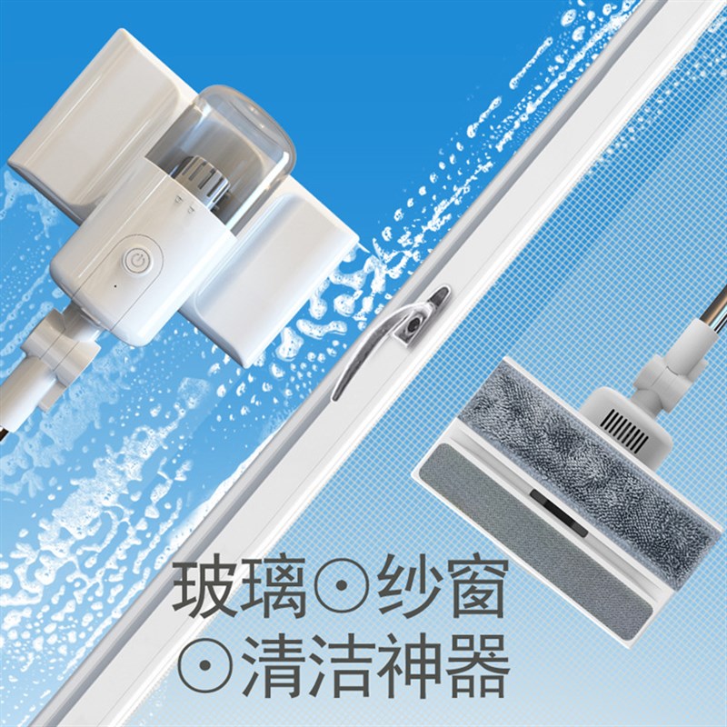 擦玻璃机洗刮一体4代清洁t带刮水玻璃清洁器电动旋转干湿两用拖把