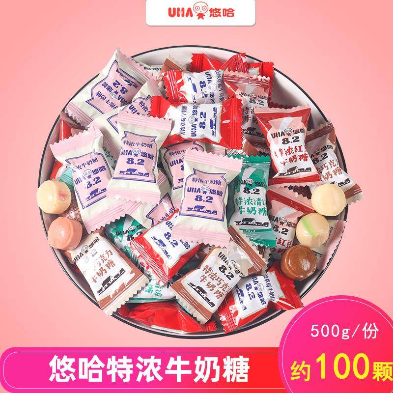 UHA悠哈奶糖味觉糖果散装特浓牛奶糖巧克力喜糖婚糖年货儿童零食