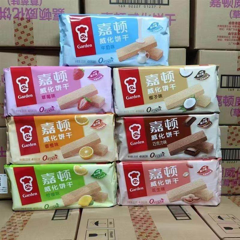 整箱12包嘉顿威化饼干牛奶巧克力花生下午茶点早餐零食200g包邮