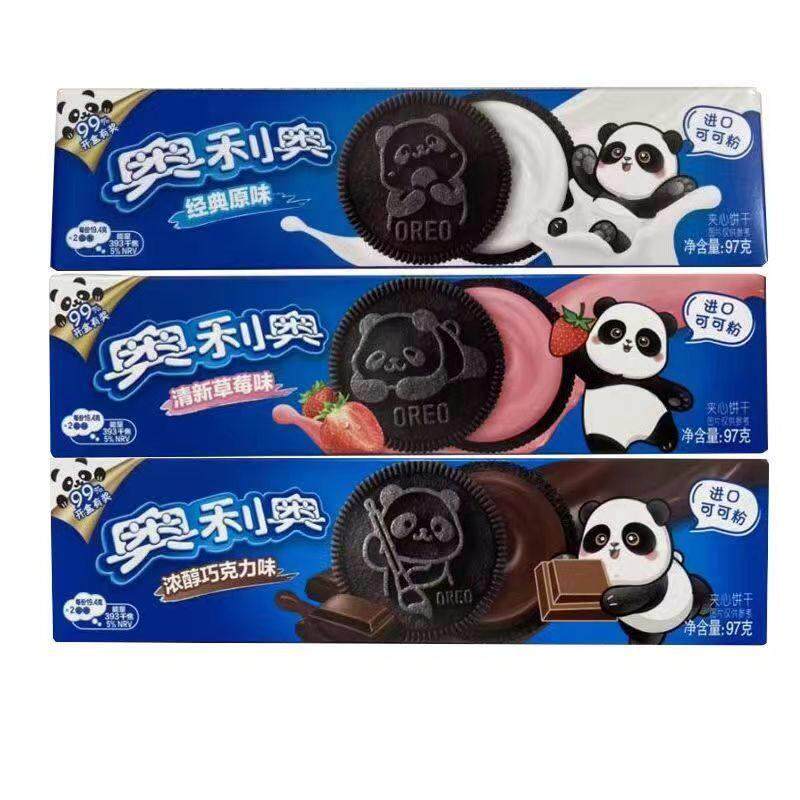 亿滋奥利奥原味夹心饼干97g12盒原味巧克力饼干烘焙奶茶原料零食