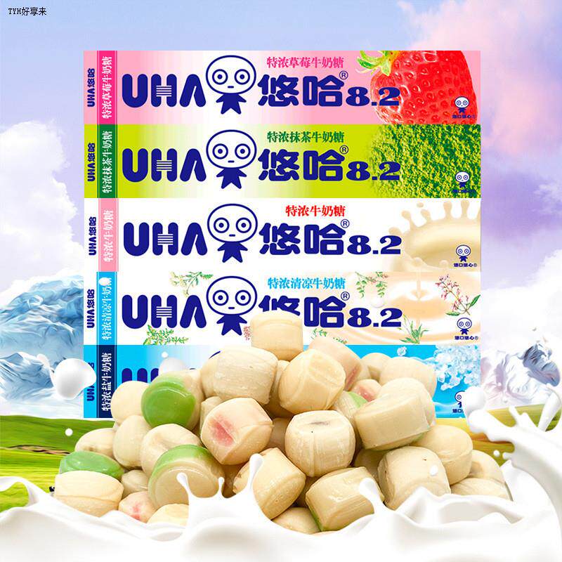 整箱UHA悠哈味觉糖40g*10条整盒抹茶草莓牛奶清凉咖啡条糖