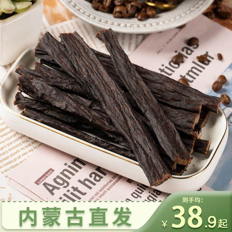 内蒙古风干牛肉特产小吃超干手撕牛肉干条肉制品散装正宗100g即食