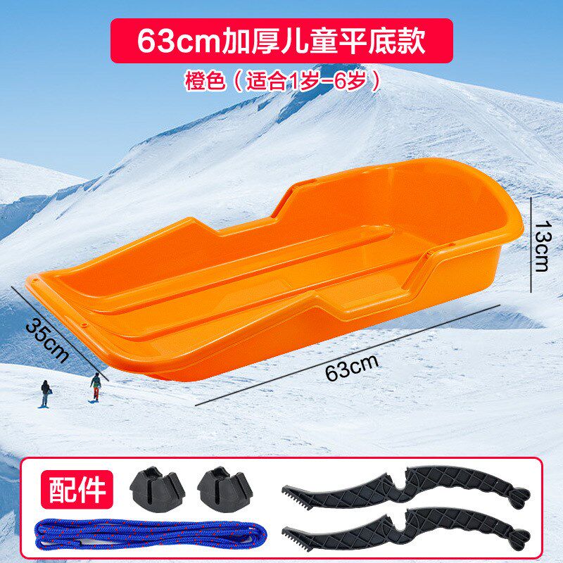 滑雪板加b厚滑草板垫儿童划滑沙板成人雪橇板草地坪车沙模装备神